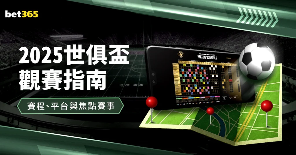 長春亞泰中,超首戰以,力克廣州城,彩票网站,彩票APP,彩票开奖,彩票购买,彩票平台,实时开奖,彩票预测