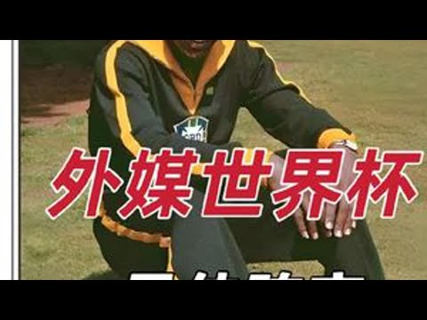 湖人新援东,契奇首秀战,爵士,彩票网站,彩票APP,彩票开奖,彩票购买,彩票平台,实时开奖,彩票预测