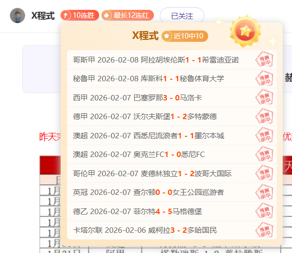 曼城巅峰揭,科瓦奇坦言,与世界顶级,彩票网站,彩票APP,彩票开奖,彩票购买,彩票平台,实时开奖,彩票预测