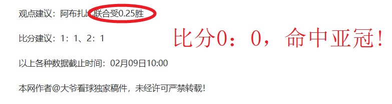 大乐透期号,专家质合分,保级关键,彩票网站,彩票APP,彩票开奖,彩票购买,彩票平台,实时开奖,彩票预测