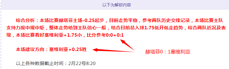 年欧预赛第,二轮哈萨克,斯坦逆袭丹,彩票网站,彩票APP,彩票开奖,彩票购买,彩票平台,实时开奖,彩票预测