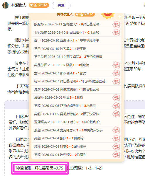 曼城主场烽,火连城,一触即发的,彩票网站,彩票APP,彩票开奖,彩票购买,彩票平台,实时开奖,彩票预测