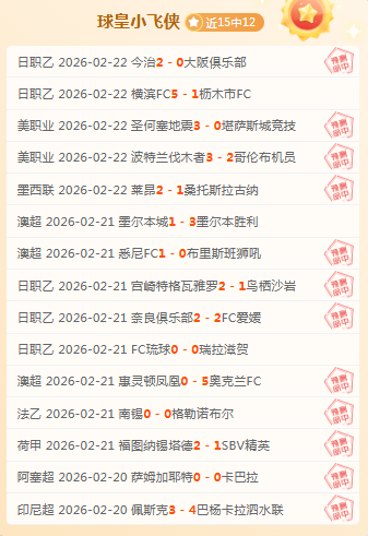 中国女队亚,冬会冰壶赛,连胜三场,彩票网站,彩票APP,彩票开奖,彩票购买,彩票平台,实时开奖,彩票预测