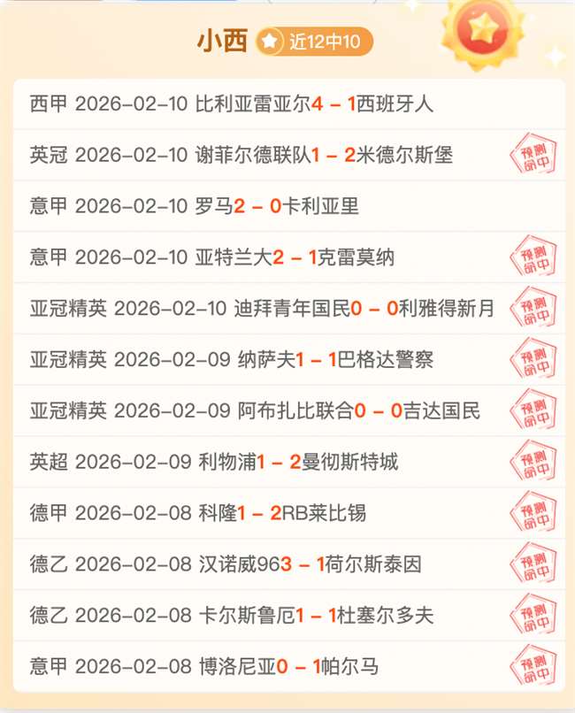 上海海港,力克深圳新,鹏城,彩票网站,彩票APP,彩票开奖,彩票购买,彩票平台,实时开奖,彩票预测