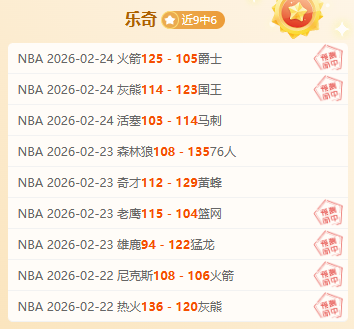 马刺主场大,胜尼克斯,卡斯尔斩获,彩票网站,彩票APP,彩票开奖,彩票购买,彩票平台,实时开奖,彩票预测