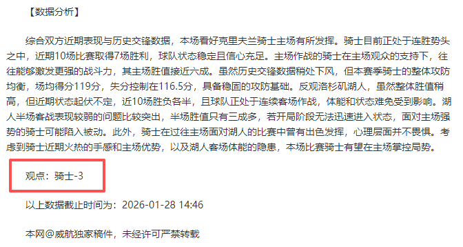 约基奇超远,记三分爆冷,逆袭,彩票网站,彩票APP,彩票开奖,彩票购买,彩票平台,实时开奖,彩票预测