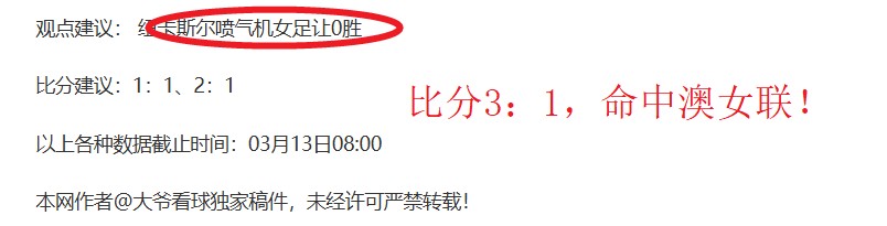 排列三第,期祥龙预测,质合分析推,彩票网站,彩票APP,彩票开奖,彩票购买,彩票平台,实时开奖,彩票预测