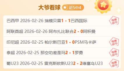 德奧委會公,布東京奧運,代表選手名,彩票网站,彩票APP,彩票开奖,彩票购买,彩票平台,实时开奖,彩票预测