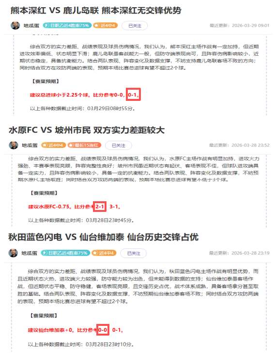 双色球,期红球走势,预测,彩票网站,彩票APP,彩票开奖,彩票购买,彩票平台,实时开奖,彩票预测