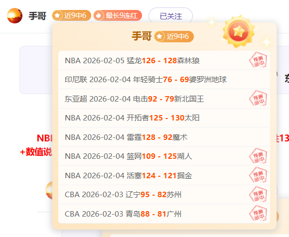 大乐透期号,专家推荐,文班收官战,彩票网站,彩票APP,彩票开奖,彩票购买,彩票平台,实时开奖,彩票预测
