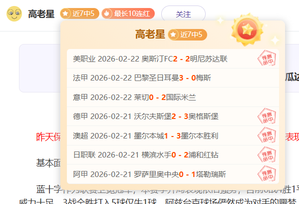 馬刺濃眉強,奮力拼搏,奪得戰果,彩票网站,彩票APP,彩票开奖,彩票购买,彩票平台,实时开奖,彩票预测