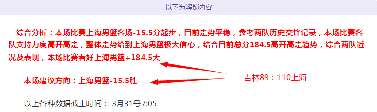 馬刺濃眉強,奮力拼搏,奪得戰果,彩票网站,彩票APP,彩票开奖,彩票购买,彩票平台,实时开奖,彩票预测