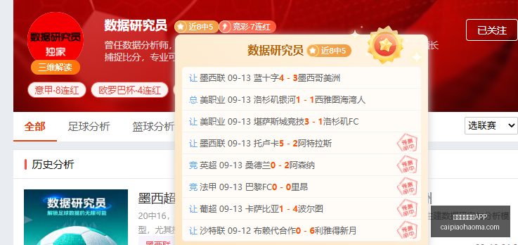 加强对话管,恶意攻击,违规者对话,彩票网站,彩票APP,彩票开奖,彩票购买,彩票平台,实时开奖,彩票预测