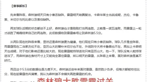 吉林新春基层走访：项目启动忙，发展势头旺