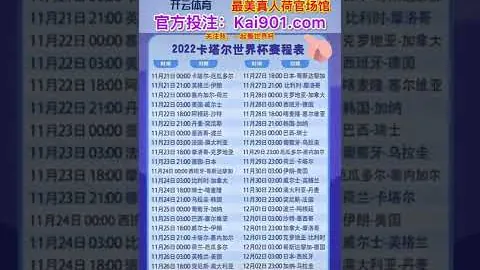 《法甲雄狮对决法乙黑马，尼斯主场能否翻云覆雨，直通晋级之路？》