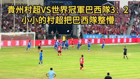大连队中超席位补选：中国足协决定独断？