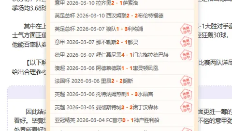 “曼城主场烽火连城：一触即发的大胜悬念！”

或者

“揭秘曼城主场战！谁能在这场对决中脱颖而出，大比分斩落对手？”