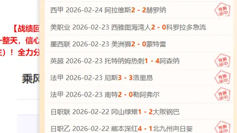 赵睿加盟新疆，书写新篇章