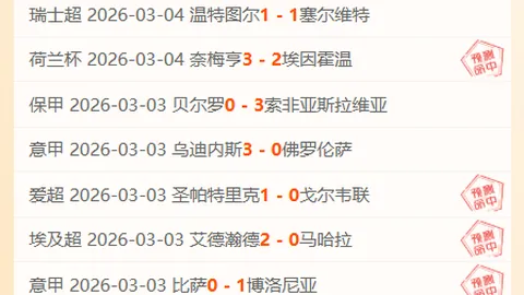 格莱姆斯连续八场得分超20，稳定输出高能表现