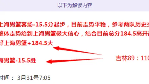 刘少昂勇夺世锦赛男子1500米短道速滑铜牌