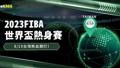 大乐透期号专家推荐：卡塔尔赛事2连胜，数据异常积分竞争预测