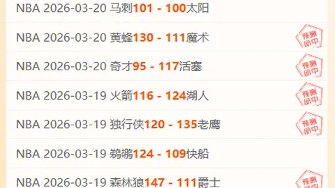 宫鲁鸣不再担任中国篮协副主席职务——据新华社报道