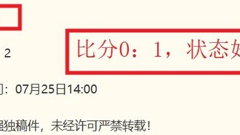 马赛与西汉姆协商托迪博租借事宜，探讨薪资共担方案2026租借交易指南