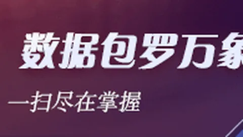 彩票平台：罗德里炮轰下的他们，竟是如何突飞猛进终极指南
